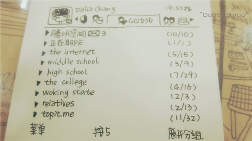 7歲與17歲的區別，跟我一樣的有木有。