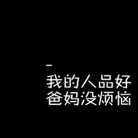 你會不會和我一樣在痛苦一個問題
你愛誰，
如果有兩個你總會想起的人
你會不會和我一樣在痛苦你愛哪一個
恩 你覺得你應該愛誰
恩 那么你一定不愛他
