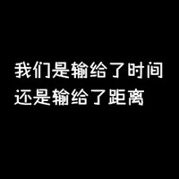 有段時間吧，你總是會看身邊的人不舒服，因為她們
愛裝，虛偽，做作，矯情。
