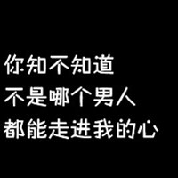 她們之所以這樣也是因為她們在這個社會摸爬滾打多
年，是社會使他們變成這樣的
