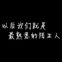 個性面部表情+文字頭像_我的劇本我導演