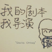 總是一個人在這里自憐自哀 何必呢
什么時候我變的這個樣子了 我都不知道
呵呵 可笑吧 確實 楊小諾她挺可笑旳
