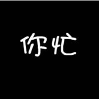 我知道總會(huì)過(guò)去
因?yàn)槲译x開(kāi)了他
沒(méi)他的日子 過(guò)馬路沒(méi)人牽著我差點(diǎn)被撞
沒(méi)他的日子 沒(méi)人給我做飯
沒(méi)他的日子 沒(méi)人喊我寶寶
還愛(ài)他 還想他
