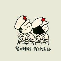 qq個(gè)性頭像：男人習(xí)慣把賭注押在婚姻上；女人習(xí)慣把賭注押在愛(ài)情上

