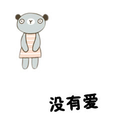  文字系列的QQ頭像 文字頭像淺淺的愛(ài)