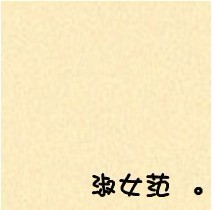 qq個(gè)性頭像淑女范