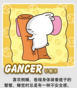 卡通流氓兔的睡姿頭像