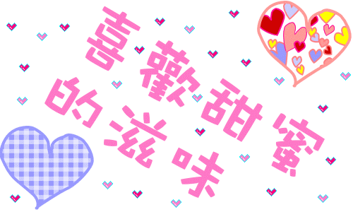 qq空間閃圖