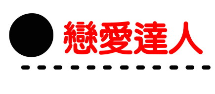 qq空間文字閃圖